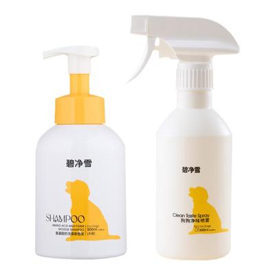 【店铺热销】狗香波清洁污垢