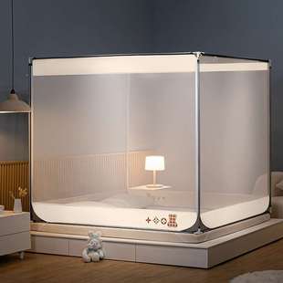 蚊帐家用卧室150x190床儿童防摔全底婴儿1.5x1.9米纹账2025年新款