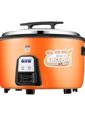 Peskoe/半球厂家直销商用电饭锅
