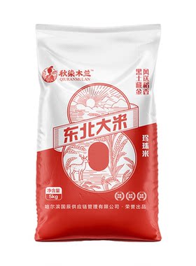 黑龙江东北大米5kg新米10斤珍珠米一年一季精品东北米当季稻香