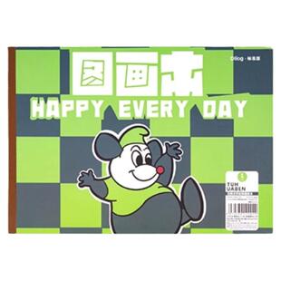 A4图画本小学生画画本一年级二年级儿童卡通加厚纸空白涂鸦绘画本上色水彩铅丙烯画册手绘涂色本速写纸不透色