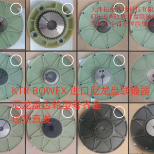 售前询价工程机械连接盘Φ352x46 Φ352*46联轴器 连接盘 联轴盘