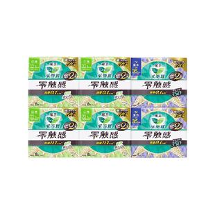 【下拉享大额优惠】花王乐而雅零触感日用卫生巾40片薄透气姨妈巾