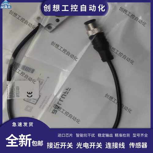 议价巴鲁夫电感式接近开关BES01W2 BES R01ZC-PAC70B-BP00.2-GS04