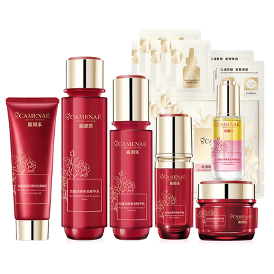 嘉媚乐玫瑰活颜焕采水乳补水保湿润泽面部护肤套装