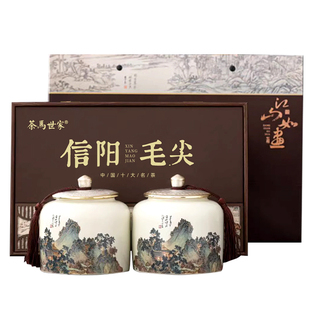 信阳毛尖茶叶礼盒装高端正品特级绿茶过年送礼长辈送领导年货礼物