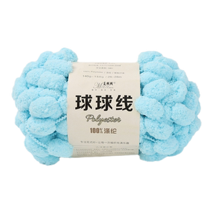 四股牛奶棉毛线团4股精梳棉毛线钩针勾线手工编织diy毯子花束玩偶