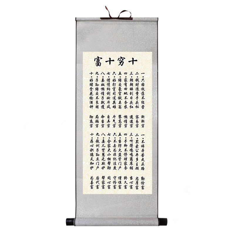 客厅书法教室励志风装饰画