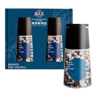 盒马MAX 黑胡椒海盐 90g*2瓶