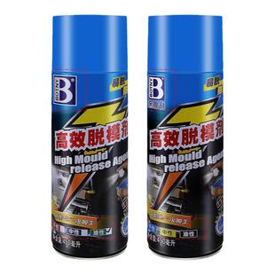 保赐利高效脱膜剂塑料模具金属玻璃剥离剂 油性 干性脱模剂 450ML