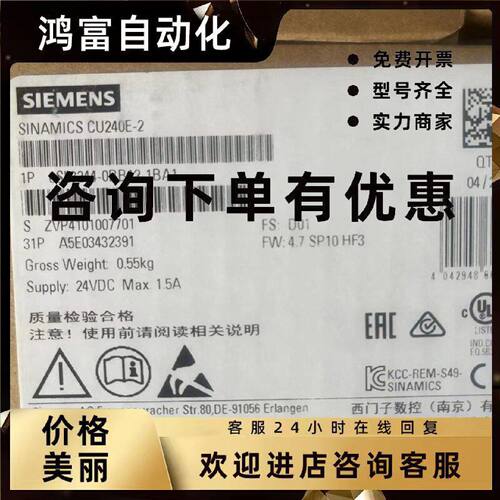 议价6SL3225-0BE33-7UA0西门子SINAMICS G120 功率模块 PM 250 未