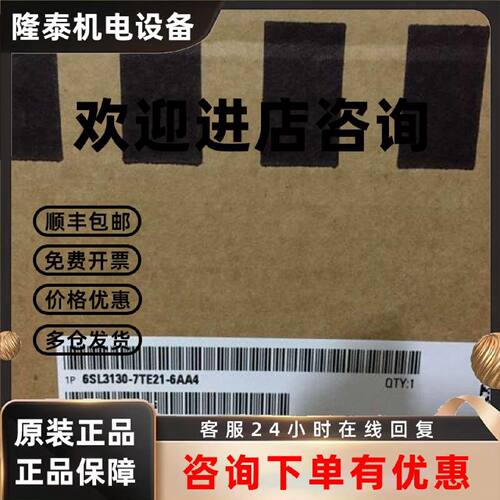 议价全新6ES7515-2FM01-0AB0 西门子CPU1515F2PN模块6ES75152FM01