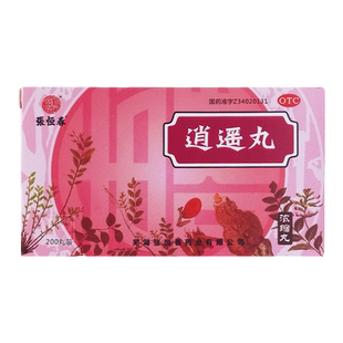张恒春 逍遥丸200丸 疏肝健脾养血调经月经不调 头晕目眩食欲减退
