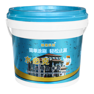 粤港鱼池透明防水涂料长期泡水卫生间瓷砖阳台裂缝防水涂料胶水
