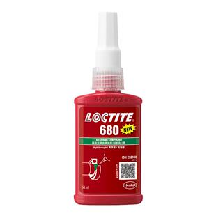 乐泰680胶水638 603 609 620 660 648高强度轴承胶耐高温厌氧胶