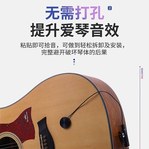 Meideal/美妙斯木吉他拾音器民谣外有线演出音降噪免扩音器孔开