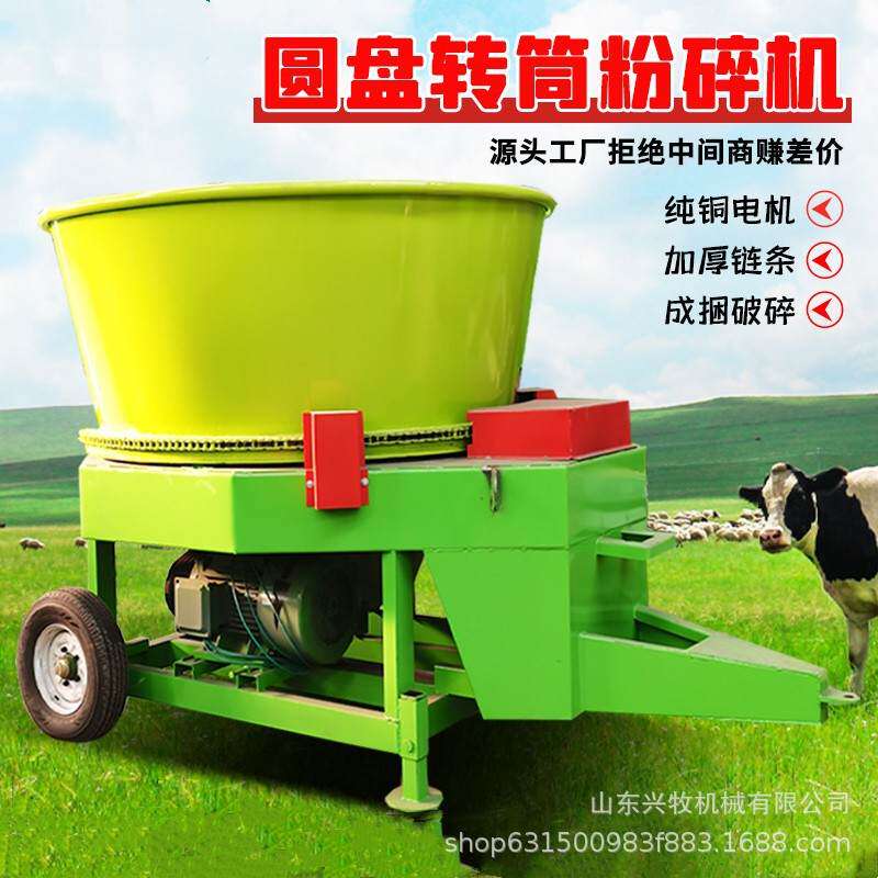 自动进料130型圆盘粉碎机整捆玉米秸秆高喷揉丝机大型草捆旋切机