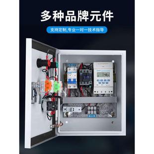 家用时控水泵控制箱循环定时启停箱手自动排污泵一控一220V单相电