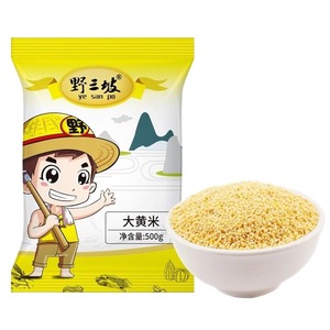 野三坡大黄米5斤新米正宗糯小米粥新黏黄米粘粽子米五谷杂粮糯米