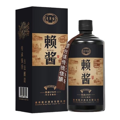 正品青案台赖酱1949酒6瓶酱香酒