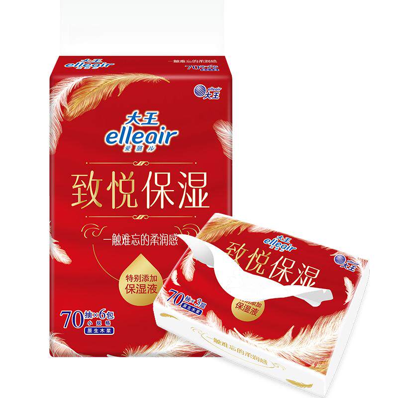 大王爱璐儿抽纸3层致悦保湿