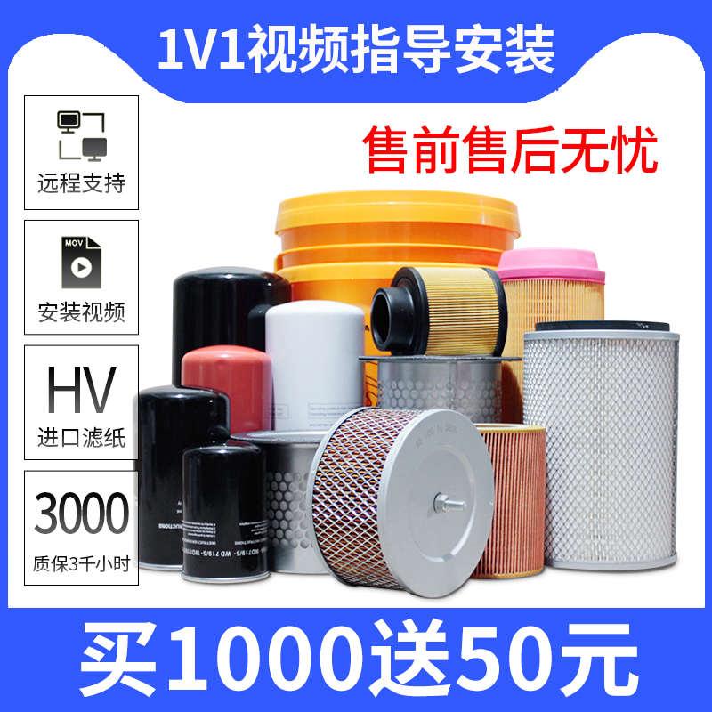 开山空压机保养配件大全三滤空气滤芯过滤器螺杆机油分芯气泵油滤