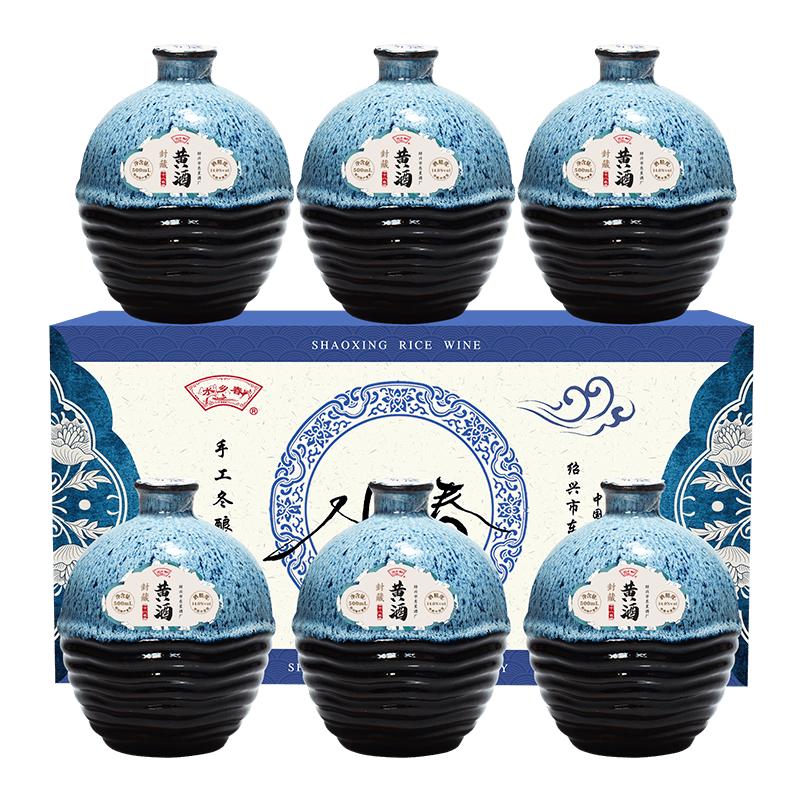 水乡春绍兴特产善酿黄酒6瓶