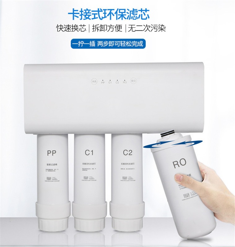 爆款500G净水器滤芯麦克膜接滤芯RO滤芯净水机前置式PP罗后置棉卡