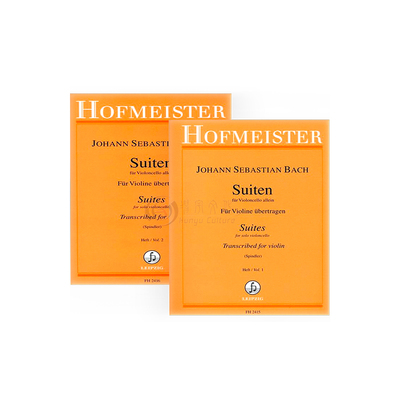 巴赫大提琴组曲改编独奏全套