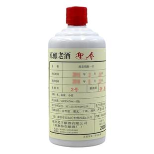 迎春 原酿一号43度500ml*6瓶整箱 原酿老酒 廊坊特产酱香型白酒