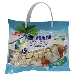 福建福派园榴莲糖椰子味糖糖果果糖婚庆喜糖零食休闲糖果