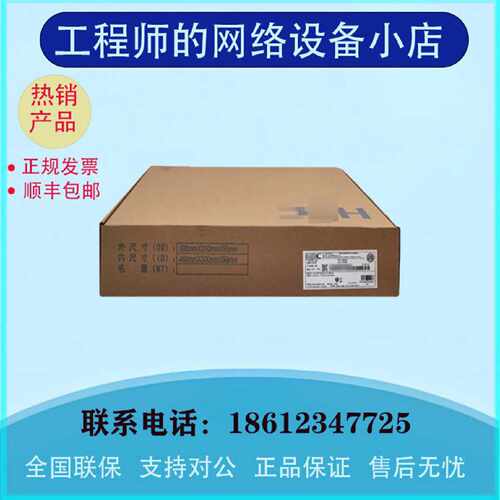 议价WX3510X/WX3520X/WX3540X/WX5540X/WX5560X 无线AC控制器