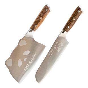 摩登主妇mototo熊猫菜刀家用切菜刀女士斩切刀三德刀辅食刀具套装