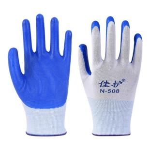 耐磨工作工地防水防滑橡胶乳胶丁睛胶皮劳工劳保丁腈挂胶防护手套