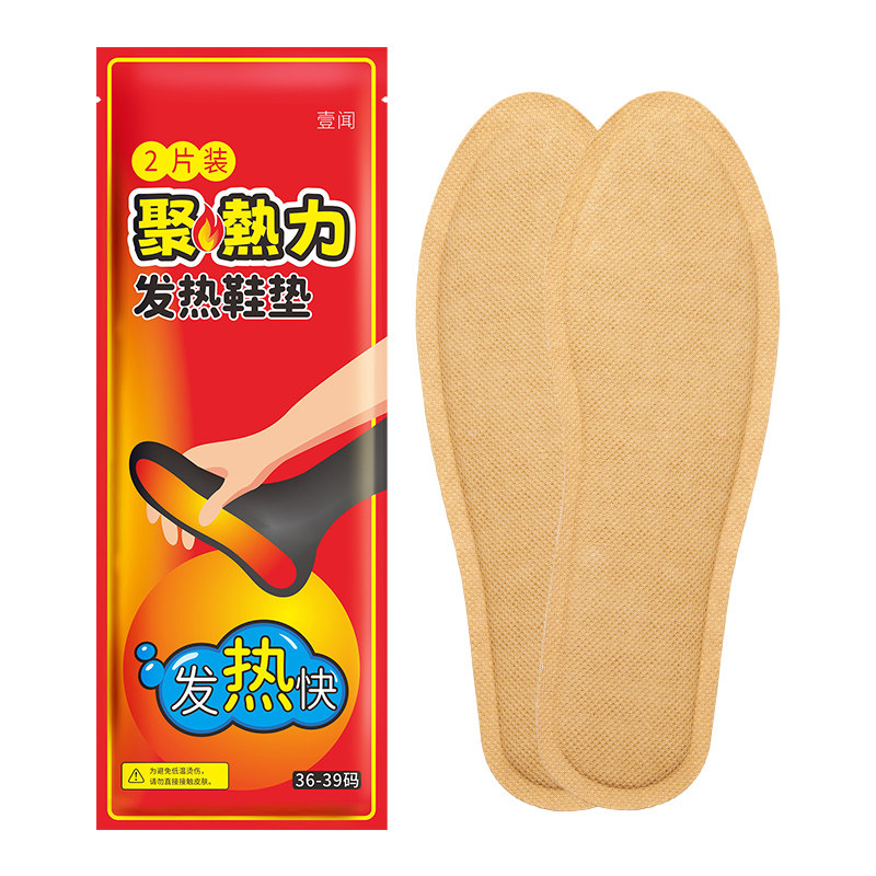 自发热鞋垫暖脚宝神器女男士冬季12小时保暖贴宝宝暖足贴脚底加热