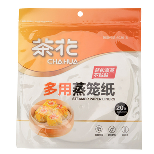茶花蒸笼纸蒸包子的垫纸蒸笼垫子食品级专用蒸锅纸垫一次性不粘布