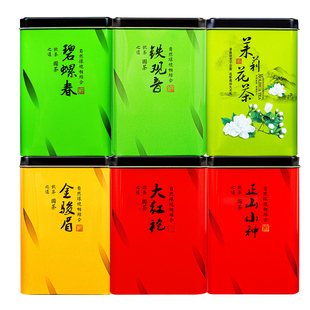 六大名茶组合共600克2025新茶金骏眉红茶正山小种茉莉花茶碧螺春