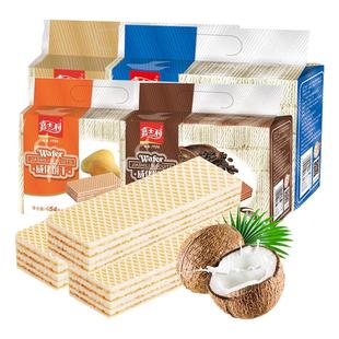 嘉士利威化饼干454g整袋装草莓味早餐代餐点心休闲零食夹心饼干