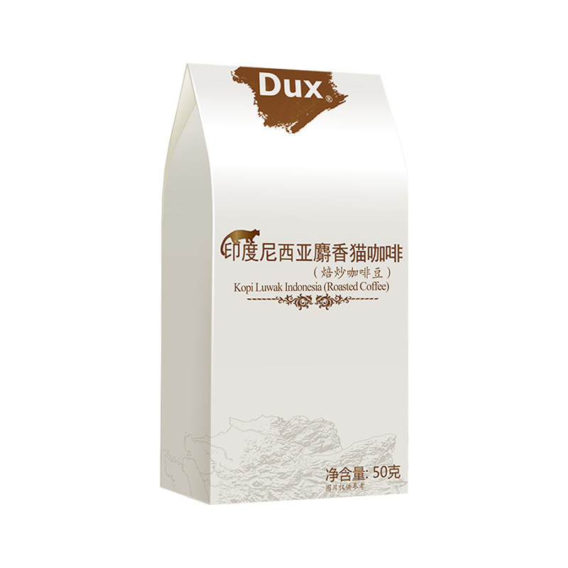 真正印尼苏门答腊珍品麝香猫咖啡