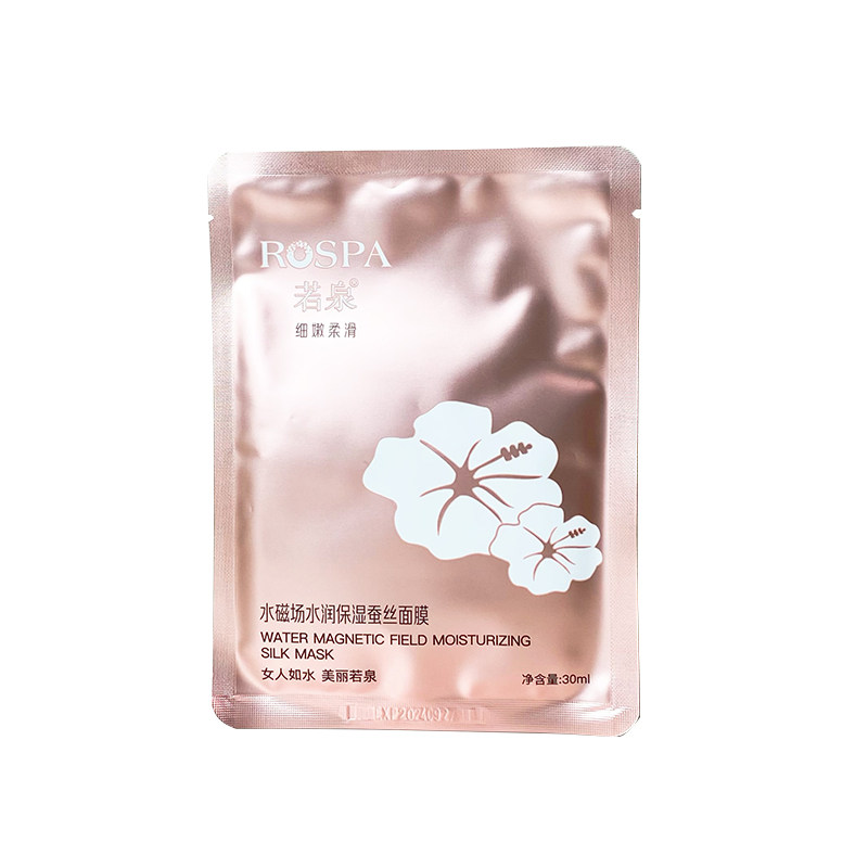 国货若泉补水蚕丝面膜30ml精华液