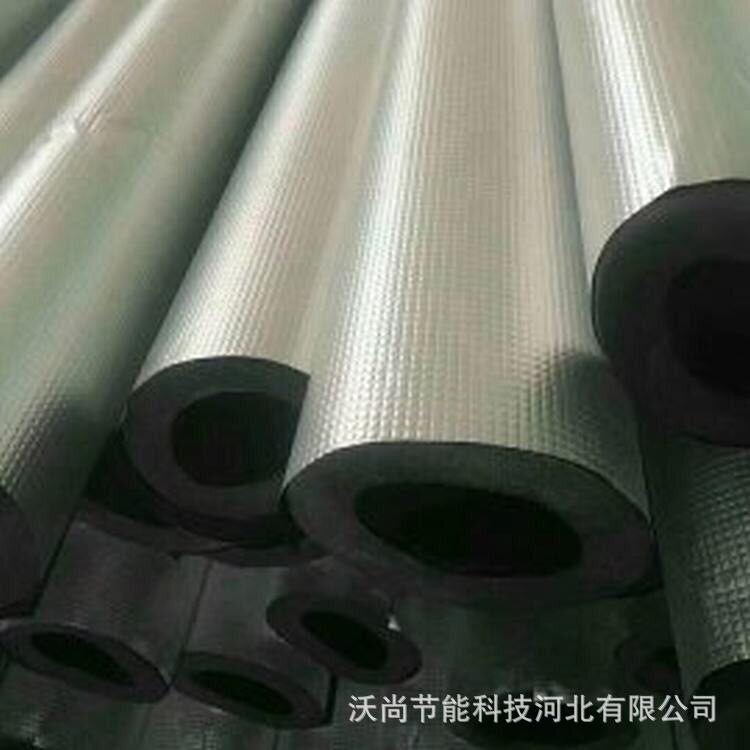 供应优质阻燃耐水橡塑管B1材料  保温耐热铝箔材料保温橡塑管