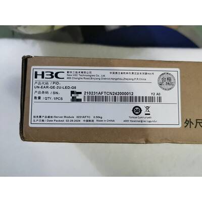 0231AFTC新4900G5智能挂耳