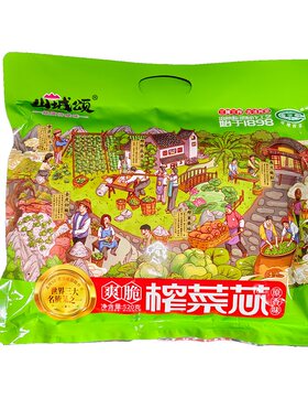 山城颂榨菜芯重庆特产涪陵榨菜