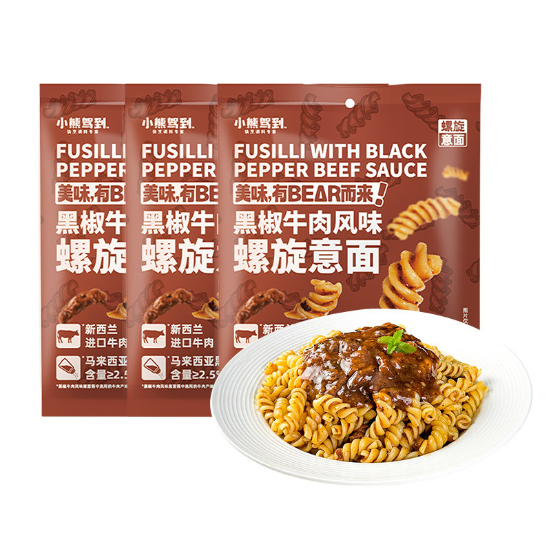 小熊驾到黑椒牛肉意面儿童螺旋番茄肉酱意大利面家用速食酱料齐全