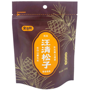 长白山大颗粒东北网红红松子新货手剥人工开口礼盒装包邮