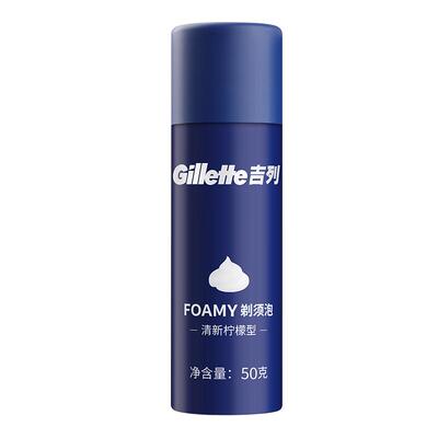 吉列Gillette剃须泡沫50g*2瓶