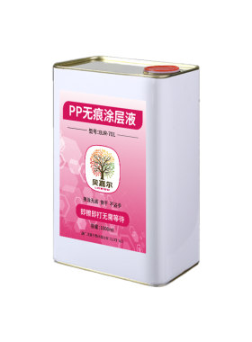 贝嘉尔uv涂层液无痕耐刮附着力强