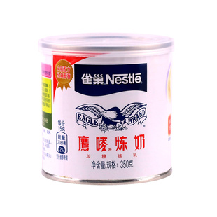 雀巢鹰唛炼奶350g 蛋挞皮黄油面包奶茶店淡奶油家庭烘焙商用练乳
