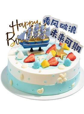 动物奶油生日蛋糕全国同城配送