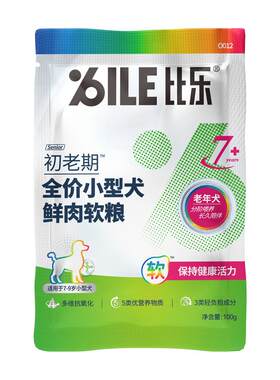 【天猫U先】比乐老年犬狗粮小型犬初老7岁+泰迪比熊专用粮100g